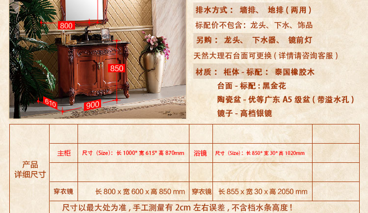 欧式浴室柜厂家