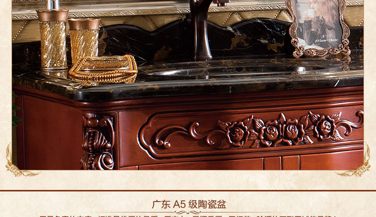 仿古浴室柜