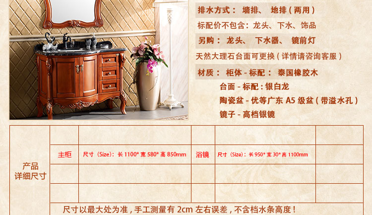 欧式浴室柜厂家