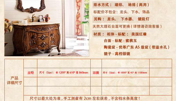 欧式浴室柜厂家