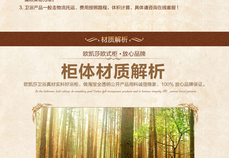 **材質(zhì)