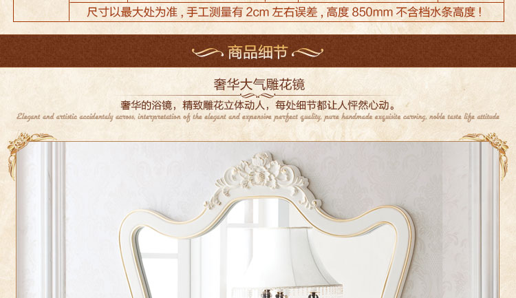 歐凱莎6683商品細(xì)節(jié)圖