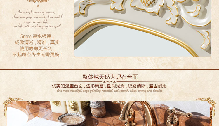**大理石臺面