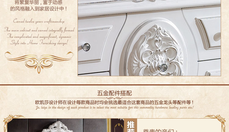 五金配件搭配