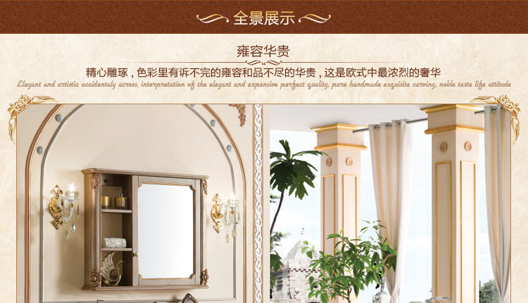 欧式浴室柜中的奢华6942