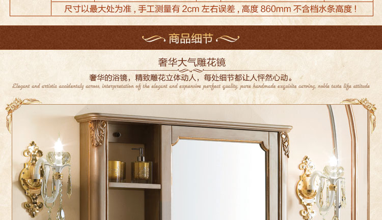 奢华大气雕花镜