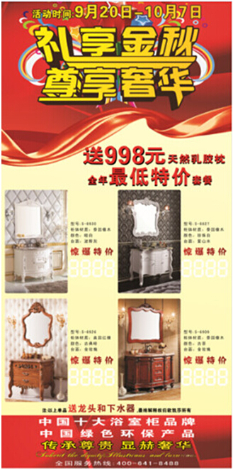 中国十大浴室柜品牌欧式浴室柜优惠