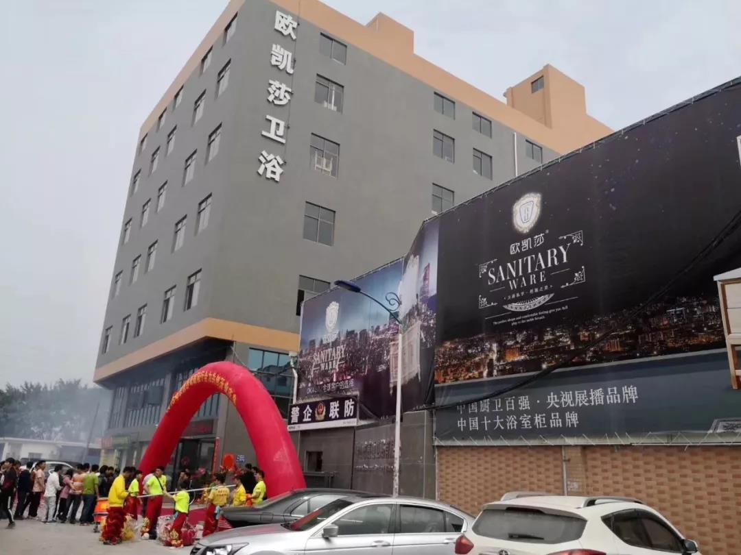 浴室柜十大品牌