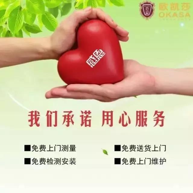 欧凯莎浴室柜
